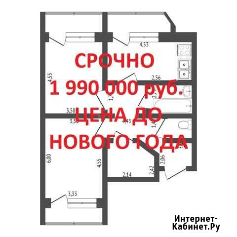 2-комнатная квартира, 77.1 м², 5/5 эт. на продажу в Ишиме Ишим - изображение 1