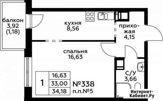 1-комнатная квартира, 34.2 м², 6/6 эт. на продажу в Московском Московской области Московский