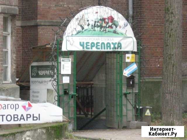 Магазин,офис,склад,мастерская - 50-100 кв.м. в центре Иваново - изображение 1