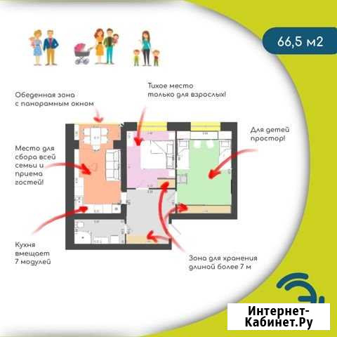 3-комнатная квартира, 66.5 м², 1/3 эт. на продажу в Бузулуке Бузулук - изображение 1