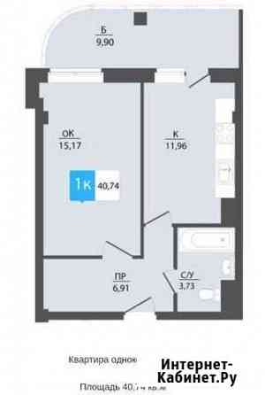 1-комнатная квартира, 41 м², 6/19 эт. на продажу в Новосибирске Новосибирск