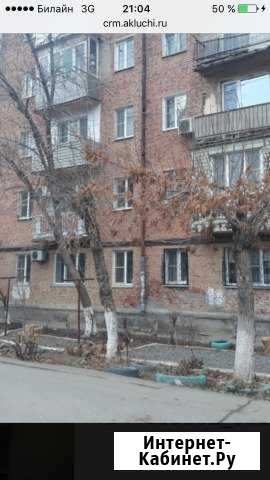 1-комнатная квартира, 32 м², 5/5 эт. на продажу в Астрахани Астрахань - изображение 1