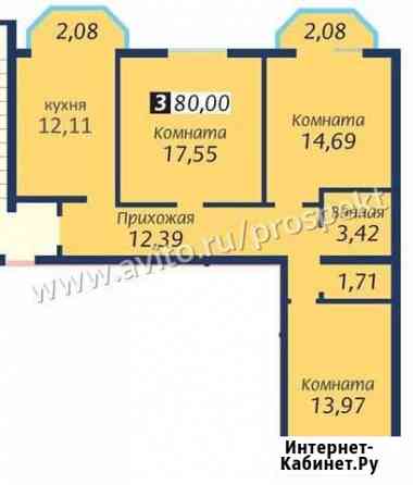 3-комнатная квартира, 80 м², 7/9 эт. на продажу в Симферополе Симферополь