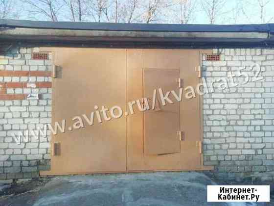 Гараж 28 м² на продажу в Кстово Кстово