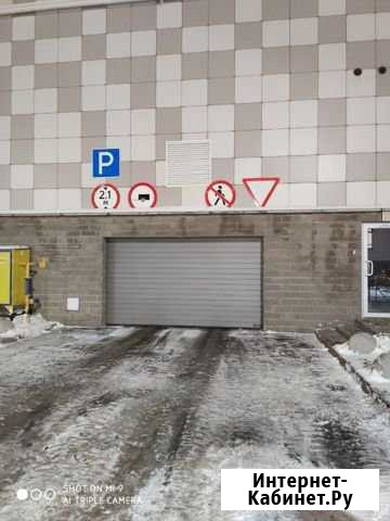 Машиноместо 14 м² на продажу в Петрозаводске Петрозаводск - изображение 1