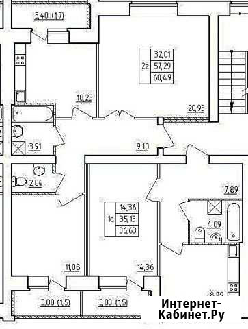 2-комнатная квартира, 60.5 м², 1/5 эт. на продажу в Октябрьском Республики Башкортостан Октябрьский - изображение 1