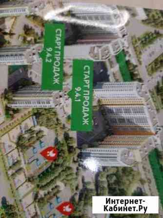 1-комнатная квартира, 37 м², 17/18 эт. на продажу в Екатеринбурге Екатеринбург
