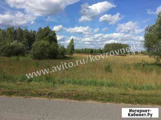 Участок ИЖС 15 сот. на продажу в Коврове Ковров