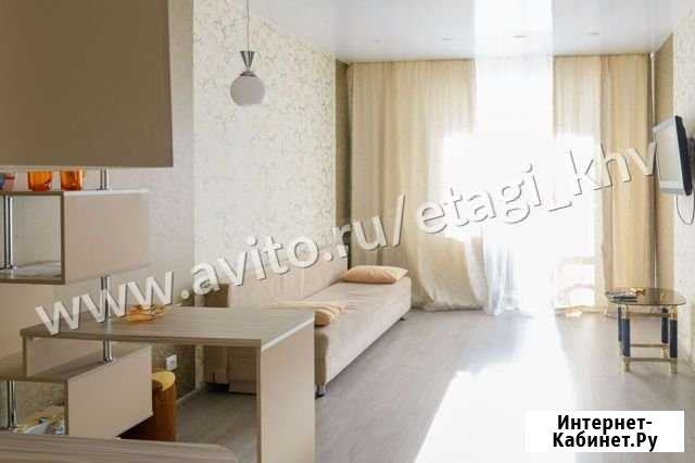 Квартира-студия, 25 м², 1/9 эт. на продажу в Хабаровске Хабаровск - изображение 1