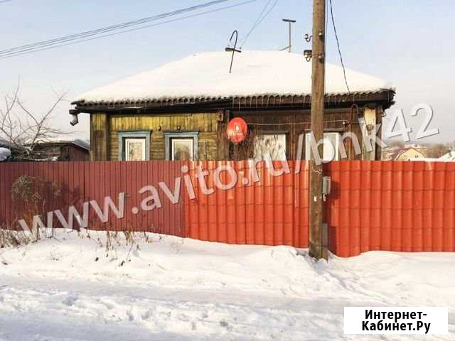 Дом 26 м² на участке 619 сот. на продажу в Новокузнецке Новокузнецк - изображение 1