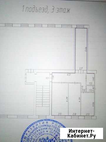 3-комнатная квартира, 56.9 м², 3/3 эт. на продажу в Белово Белово - изображение 1