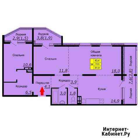 3-комнатная квартира, 81.8 м², 2/18 эт. на продажу в Новосибирске Новосибирск