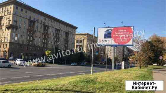 4-комнатная квартира, 162.1 м², 8/9 эт. на продажу в Москве Москва