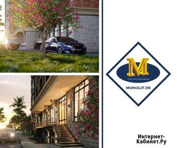 3-комнатная квартира, 90 м², 2/12 эт. на продажу в Махачкале Махачкала - изображение 1