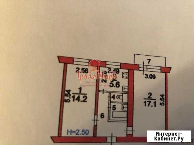 2-комнатная квартира, 44.3 м², 5/5 эт. на продажу в Сергиевом Посаде Сергиев Посад - изображение 1