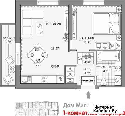 1-комнатная квартира, 43 м², 10/19 эт. на продажу в Новокуйбышевске Новокуйбышевск