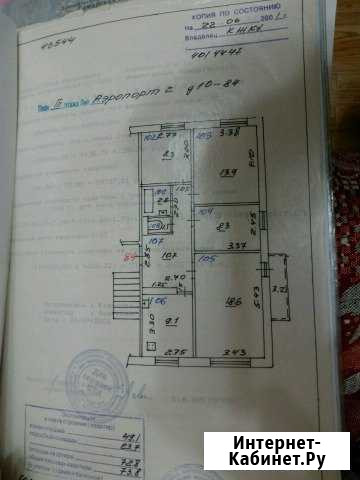 4-комнатная квартира, 72 м², 3/5 эт. на продажу в Самаре Самара - изображение 1