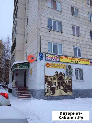 Аренда офисного помещения Оренбург - изображение 1