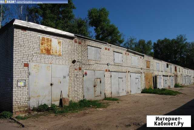 Гараж >30 м² на продажу в Новочебоксарске Новочебоксарск - изображение 1