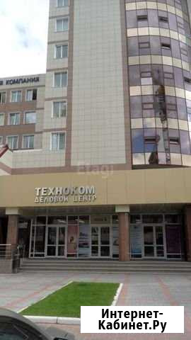Продам офисное помещение, 144 кв.м. Новосибирск - изображение 1