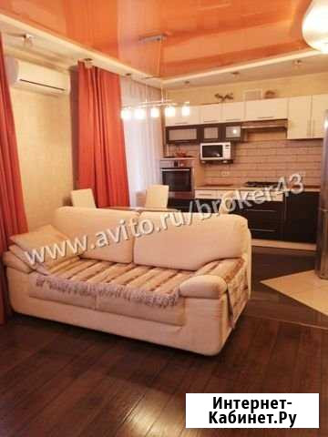2-комнатная квартира, 38 м², 5/10 эт. на продажу в Кирове Киров - изображение 1