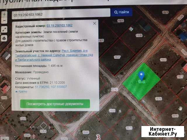 Участок СНТ, ДНП 15 сот. на продажу в Улан-Удэ Улан-Удэ - изображение 1