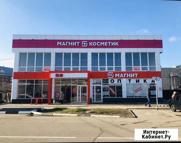 Здание с сетевым арендатором «Магнит» 1100 м2 Тимашевск - изображение 1