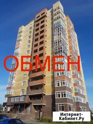 3-комнатная квартира, 89 м², 12/14 эт. на продажу в Омске Омск - изображение 1
