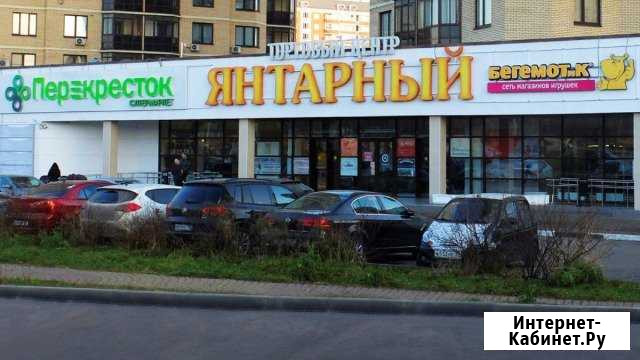 Помещение свободного назначения, 24 кв.м. Балашиха - изображение 1