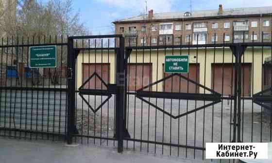 Гараж 18 м² на продажу в Новосибирске Новосибирск