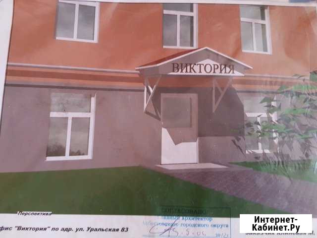 Помещение Асбест - изображение 1