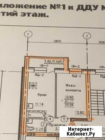 1-комнатная квартира, 33 м², 3/3 эт. на продажу в Сыктывкаре Сыктывкар - изображение 1