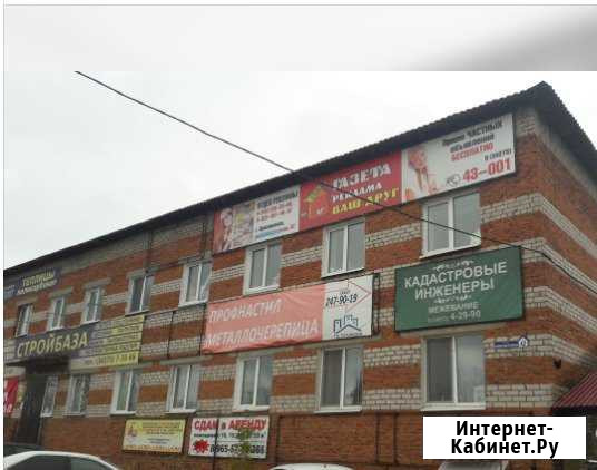 Офисное помещение, 16 кв.м. Краснокамск - изображение 1