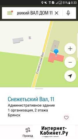 Торговый дом Дача Брянск - изображение 1