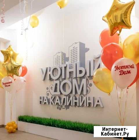 2-комнатная квартира, 57 м², 20/24 эт. на продажу в Красноярске Красноярск - изображение 1