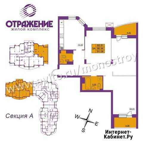 3-комнатная квартира, 90.9 м², 3/17 эт. на продажу во Владимире Владимир