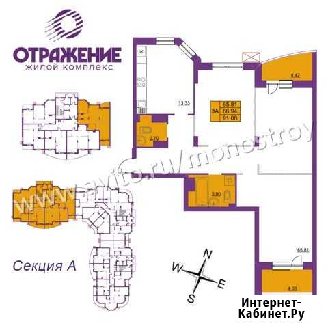 3-комнатная квартира, 90.9 м², 3/17 эт. на продажу во Владимире Владимир - изображение 1