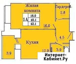 1-комнатная квартира, 42.1 м², 15/16 эт. на продажу в Чебоксарах Чебоксары - изображение 1