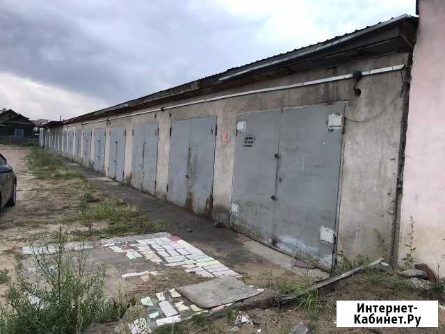 Гараж 20 м² на продажу в Улан-Удэ Улан-Удэ - изображение 1