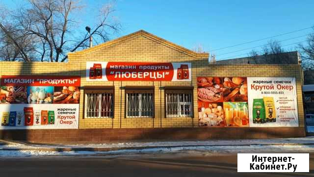 Торговое помещение, 120 кв.м. Астрахань - изображение 1