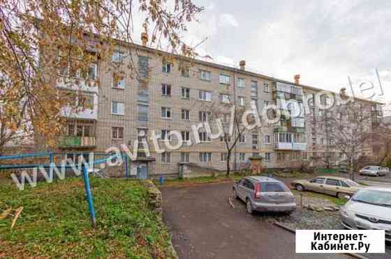 3-комнатная квартира, 61 м², 5/5 эт. на продажу в Екатеринбурге Екатеринбург