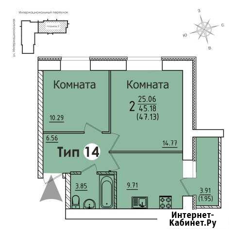 2-комнатная квартира, 47.1 м², 1/10 эт. на продажу в Сыктывкаре Сыктывкар - изображение 1