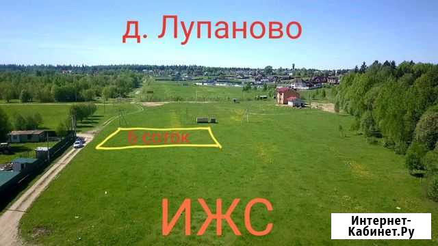 Участок ИЖС 6 сот. на продажу в Икше Икша - изображение 1
