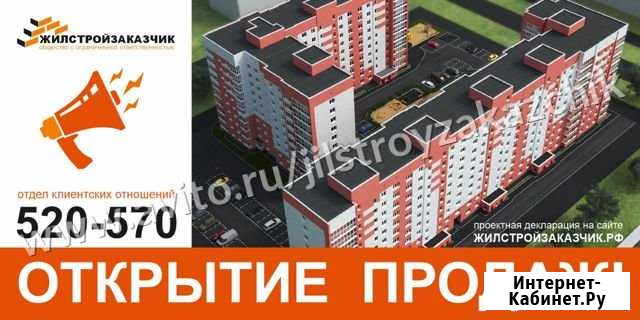 2-комнатная квартира, 49.1 м², 2/10 эт. на продажу в Череповце Череповец - изображение 1