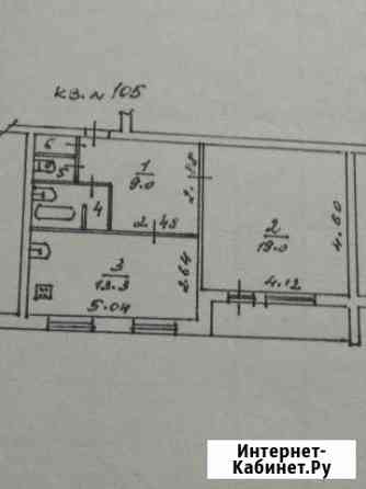 1-комнатная квартира, 46.4 м², 9/9 эт. на продажу в Бологом Бологое