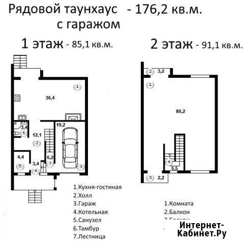Квартира-студия, 159.3 м², 3/3 эт. на продажу в Иваново Иваново - изображение 1