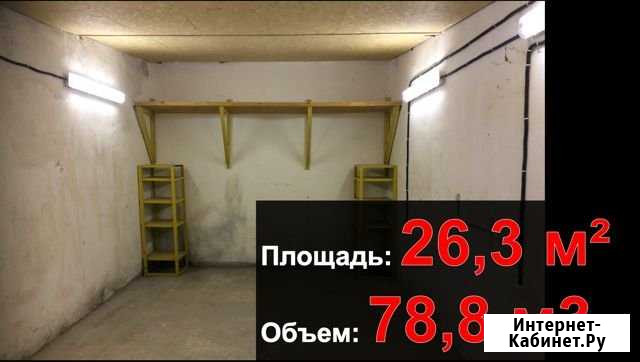 Складское помещение, 26 кв.м. Нижний Новгород - изображение 1