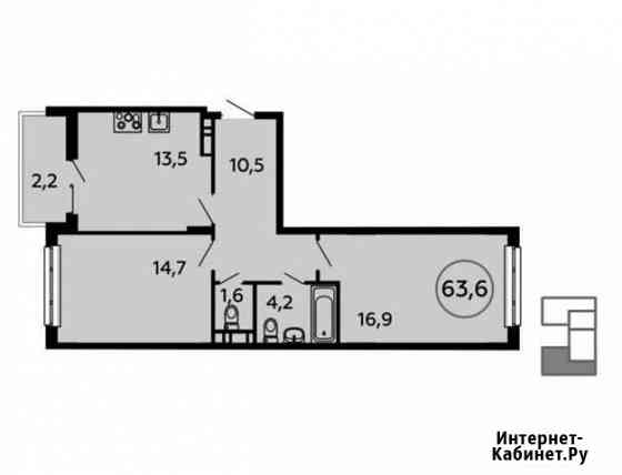 2-комнатная квартира, 63.6 м², 8/14 эт. на продажу в Коммунарке Коммунарка