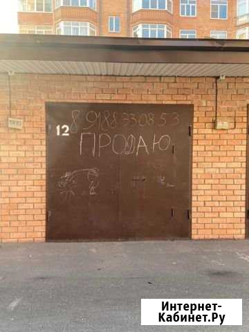 Гараж 19 м² на продажу во Владикавказе Владикавказ - изображение 1