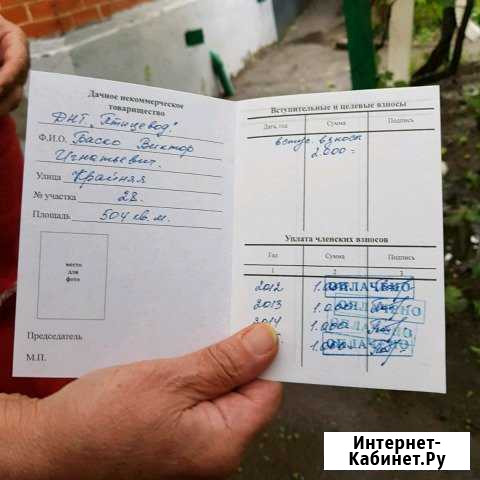 Участок СНТ, ДНП 5 сот. на продажу в Майкопе Майкоп - изображение 1
